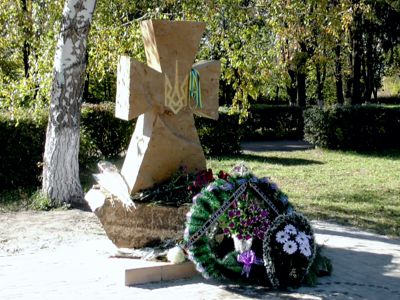 В Пантаївці, біля Олександрії, відкрили пам’ятник героям АТО, у вигляді козацького хреста