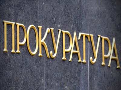 Прокуратура Кіровоградщини реагує на факти тиску на бізнес з боку контролюючих органів