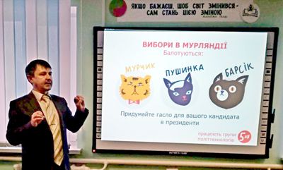 Олександрія та Приютівська громада долучились до Всеукраїнського уроку медіаграмотності 