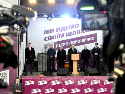 Петр Порошенко: «Украина будет великой страной»