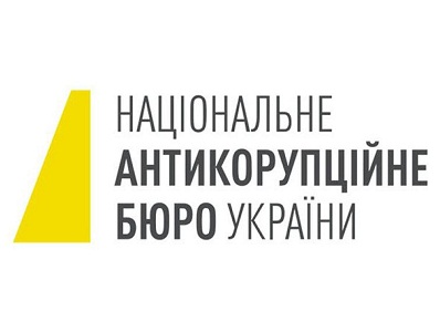 Олександрійці можуть направляти скарги на хабарників до антикорупційного бюро