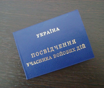 Бійці АТО поскаржились губернатору на олександрійських перевізників