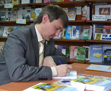 В Олександрії презентовано нову краєзнавчу книгу про історію міста та району