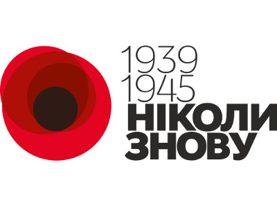 Анонс заходів до Дня перемоги в Олександрії