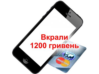 Сусід-рецидивіст спіймався на крадіжці у бабусі телефону та банківської картки