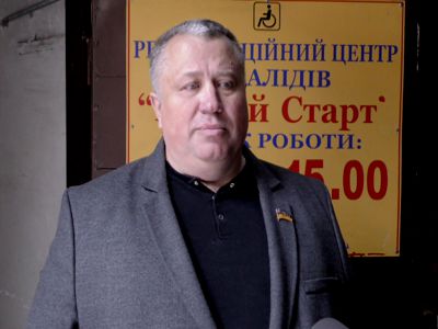 В Олександрії відзначили Міжнародний день інвалідів