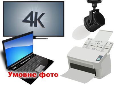 В Олександрії коледж культури і мистецтв придбав оргтехніку за 69 тисяч гривень