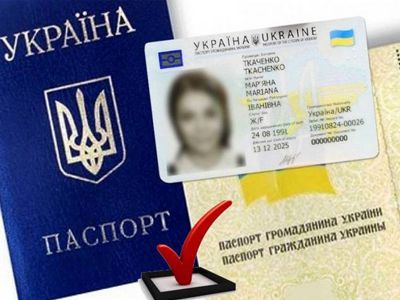 Жителям Кіровоградської області стало відомо що потрібно для голосування на виборах 31 березня