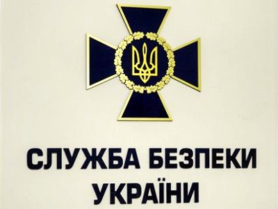 У Кіровоградському СБУ розповіли як вони захищають державну таємницю