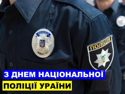 В Олександрії поліція відзначить річницю масштабним заходом на центральній площі